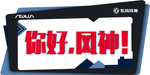 手举牌