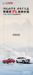 展架图片