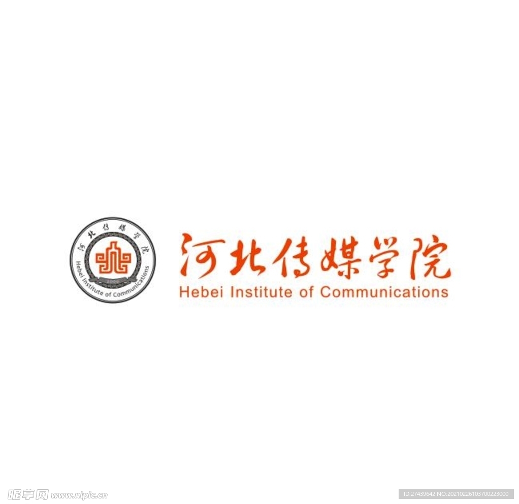 河北传媒学院