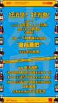 酒吧套餐