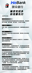 车贷
