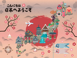 日本旅游