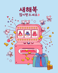 韩国可爱卡通老鼠