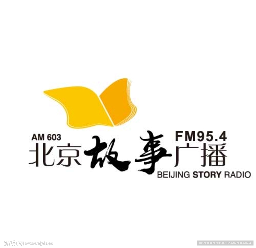 北京故事广播logo