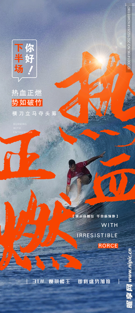 月中冲刺单图