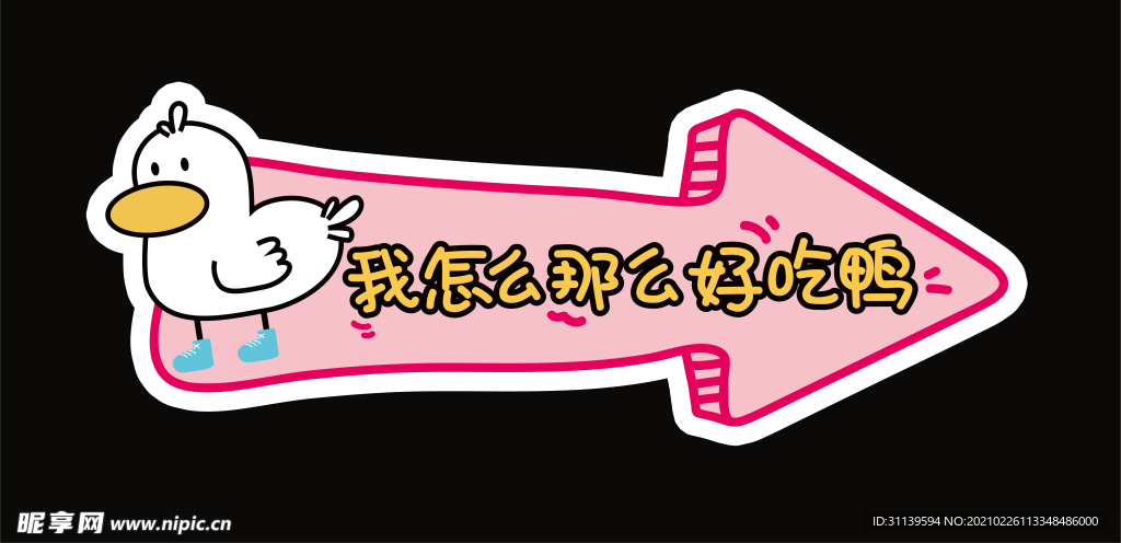 表情