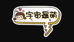 表情