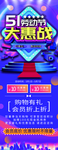 51大惠战