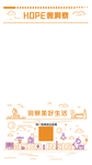 微洞察