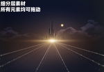 商务背景