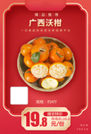 精品沃柑礼盒加档秒