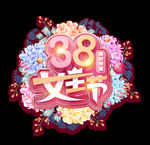 妇女 女王