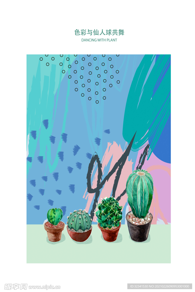 现代简约装饰画