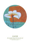 现代简约装饰画