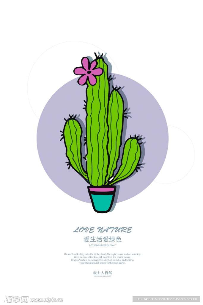 现代简约装饰画