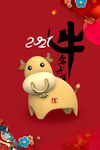 牛年新春海报