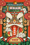 牛年新春海报