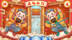 牛年国潮素材