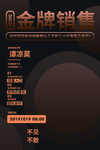 讲师介绍