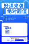 讲师介绍