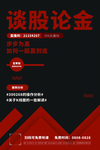 讲师介绍