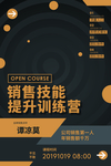 讲师介绍