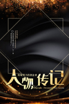 讲师介绍
