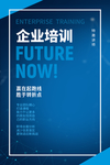 讲师介绍
