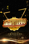 讲师介绍