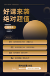 讲师介绍