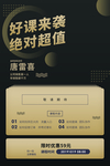 讲师介绍
