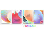 炫彩eps模版