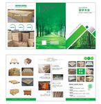 林木业绿色环保三折页