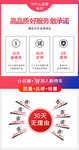 售后