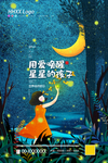 自闭症日