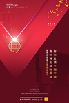 致敬英雄