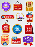 简约风春季新势力周图标宝箱标签