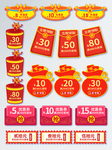 手绘风2020鼠年年货节优惠券