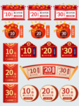 喜庆中国风红色年货年终优惠券
