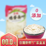 电商面食主图