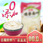 电商面叶主图
