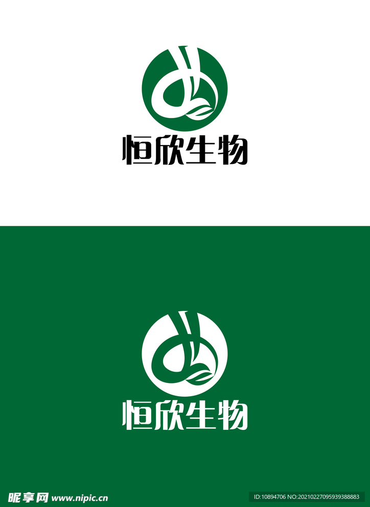 生物科技标识设计