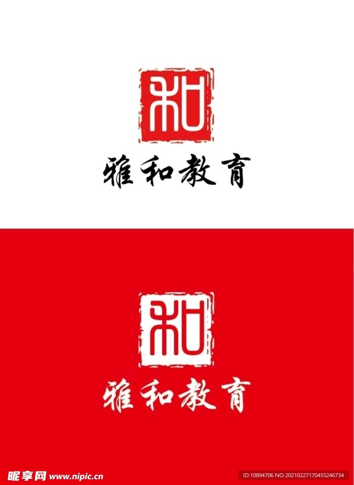 教育标识设计