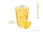 手绘奶茶