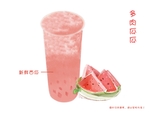 手绘奶茶