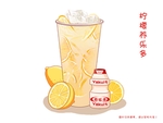 手绘奶茶