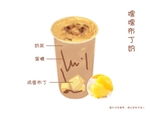 手绘奶茶
