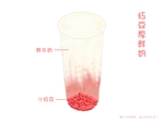 手绘奶茶