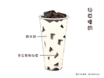 手绘奶茶
