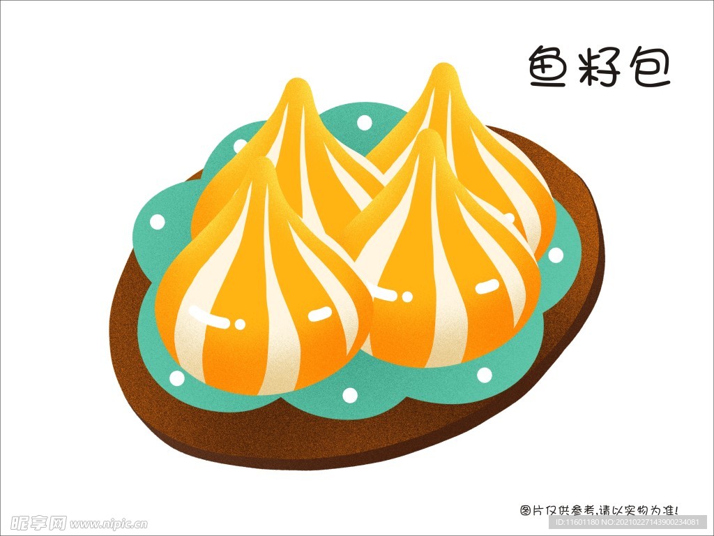 手绘小吃